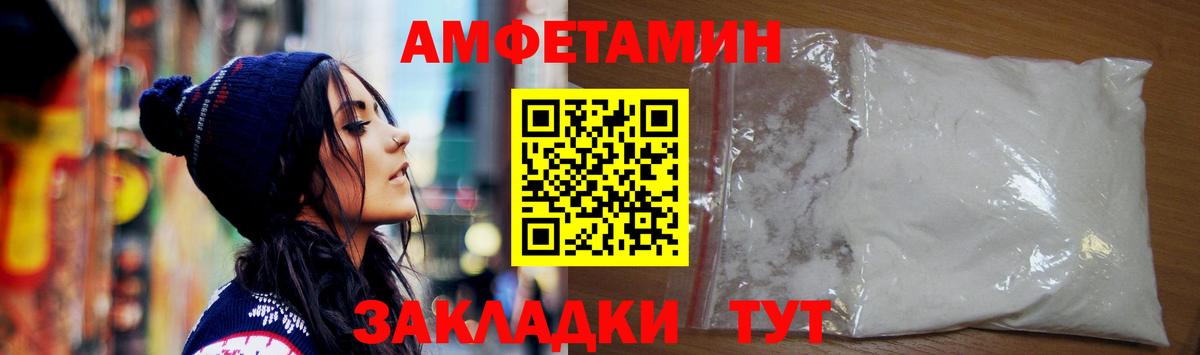 Нефтеюганск  Амфетамин  Вход с VPN  АМФ VHQ 