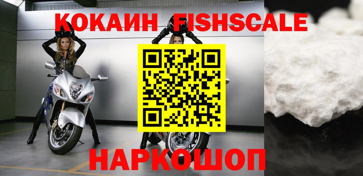 COCAIN Перу  COCAIN Перу  Нефтеюганск  Вход с VPN 