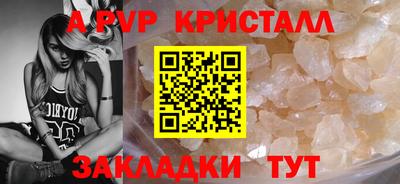 дмт Свободный