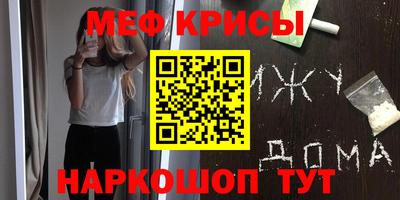 PSILOCYBIN Северобайкальск