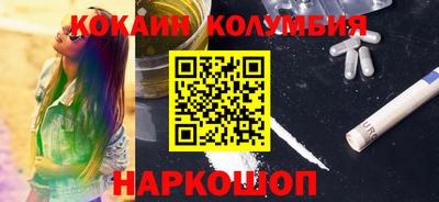 PSILOCYBIN Северобайкальск