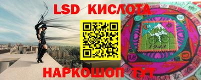 гидропоника Севастополь