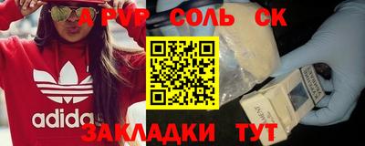 гидропоника Севастополь