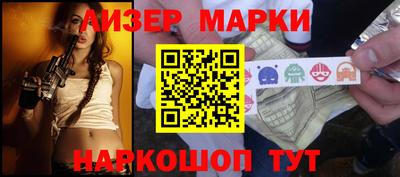 PSILOCYBIN Северобайкальск