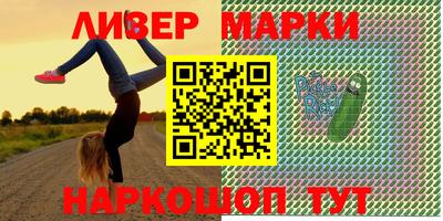 PSILOCYBIN Северобайкальск