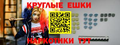PSILOCYBIN Северобайкальск