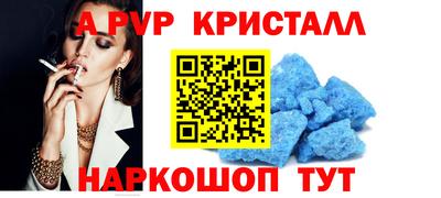 PSILOCYBIN Северобайкальск