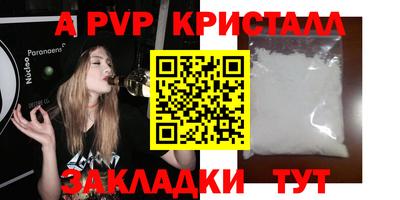 дмт Свободный