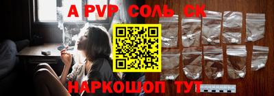 PSILOCYBIN Северобайкальск