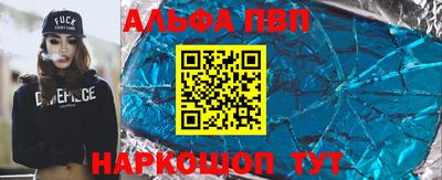 гидропоника Севастополь