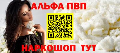PSILOCYBIN Северобайкальск