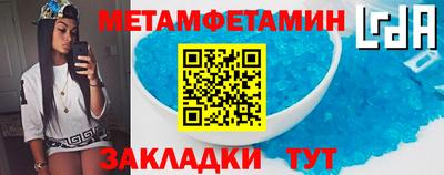 гидропоника Севастополь