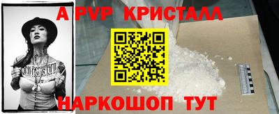 PSILOCYBIN Северобайкальск