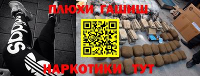 PSILOCYBIN Северобайкальск
