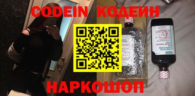 PSILOCYBIN Северобайкальск