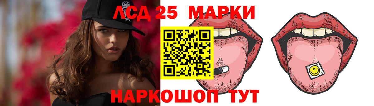 MEGA как зайти  Вход с VPN  LSD-25 экстази кислота  Нефтеюганск  ЛСД экстази ecstasy 