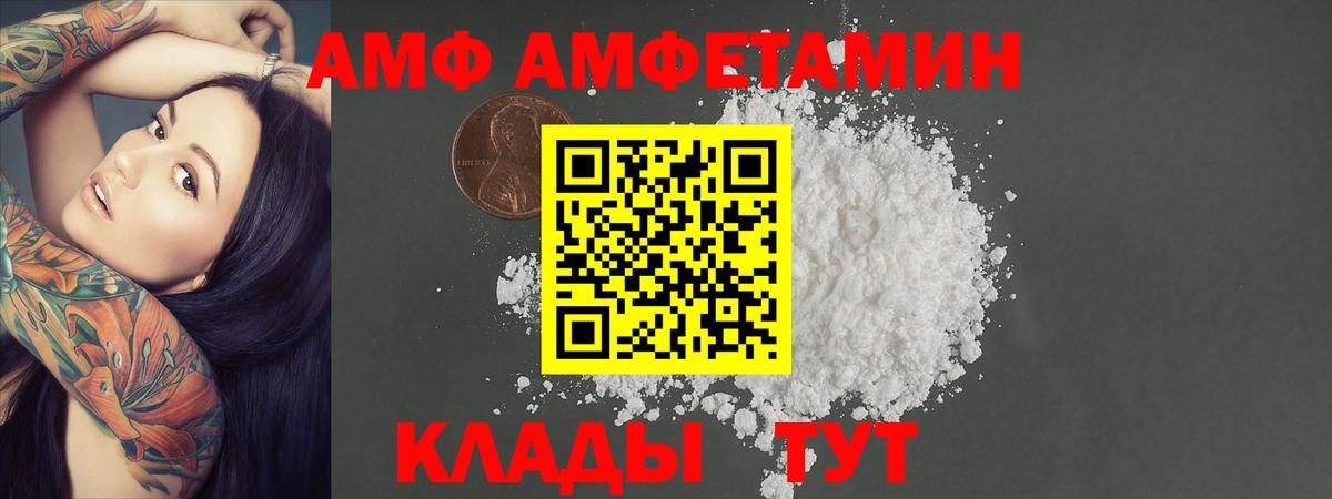 Метамфетамин Methamphetamine  Вход с VPN  Нефтеюганск 