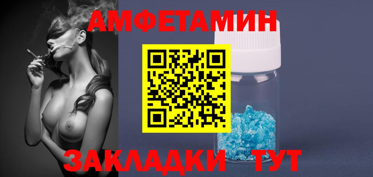 Меф   Нефтеюганск  Вход с VPN  Мефедрон  Каннабис  МЕТАМФЕТАМИН 