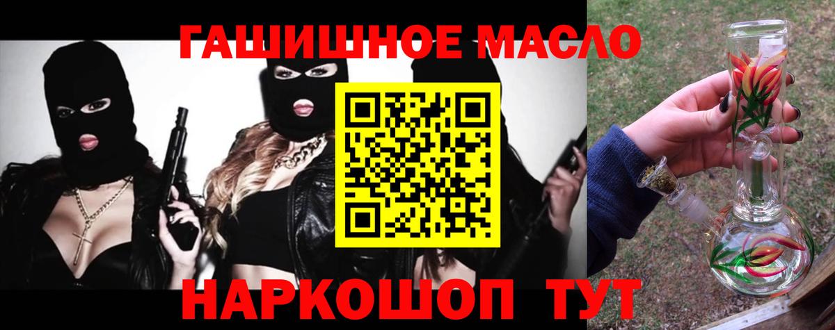 ТГК жижа Нефтеюганск