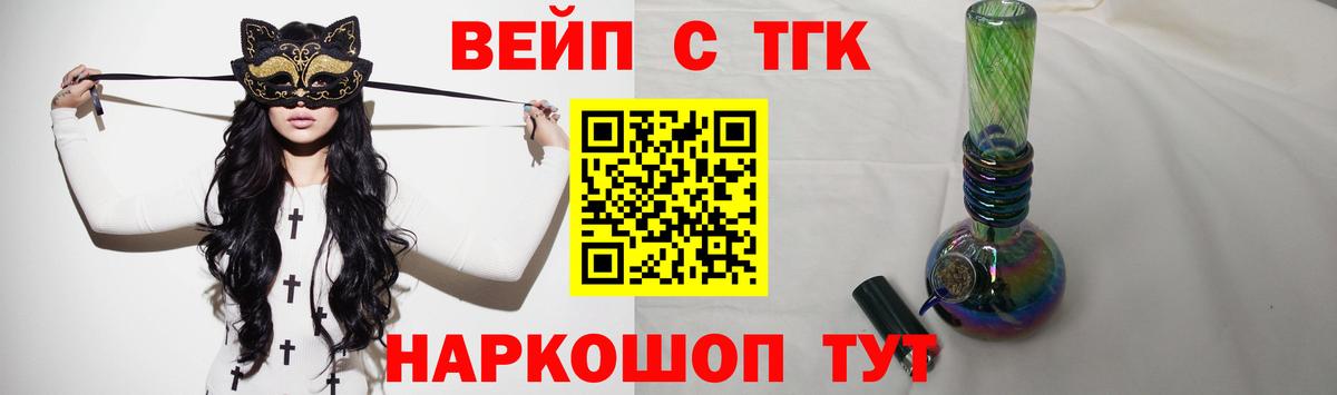 Нефтеюганск  Дистиллят ТГК концентрат  Вход с VPN  ТГК Wax 