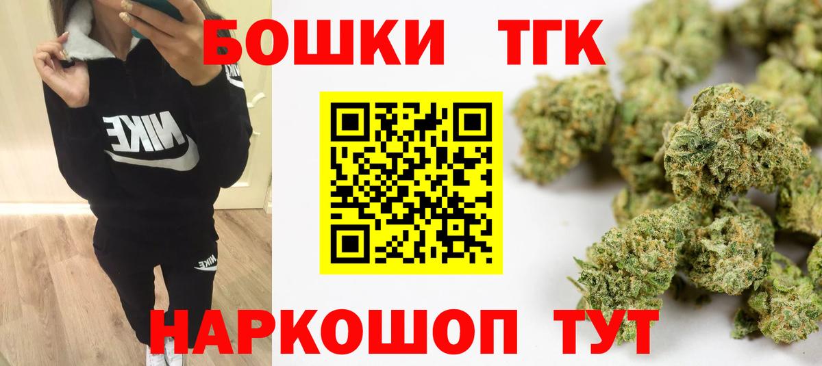 Конопля тримм Нефтеюганск