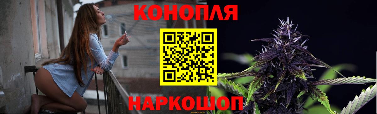 Бошки Шишки White Widow  Вход с VPN  Марихуана планчик  Бошки марихуана SATIVA & INDICA  Нефтеюганск 